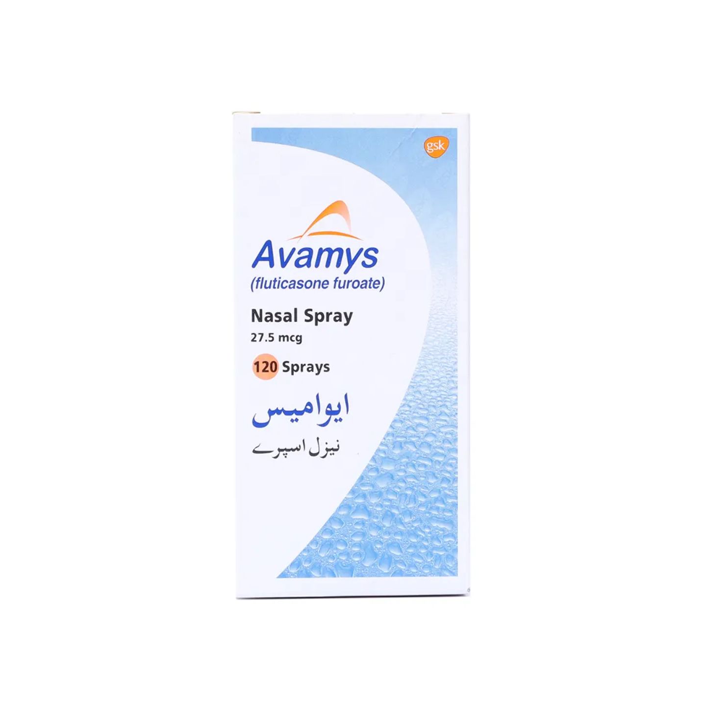 Avamys Nasal Spray delivery near you foodpanda Pakistan